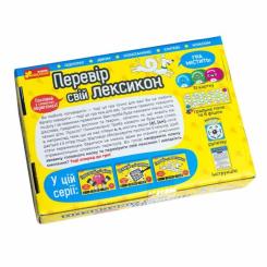Настольная игра Ранок Проверь свой лексикон Фото 9