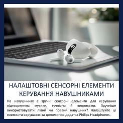 Наушники Philips TAT2520WT/00 Wireless White Фото 10