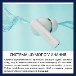 Наушники Philips TAT2520WT/00 Wireless White Фото 3