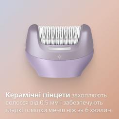 Эпилятор Philips BRE728/00 Фото 8