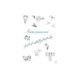 Рабочая тетрадь Ранок Дошколярика - Л.С. Мішина Фото 1