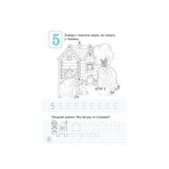 Рабочая тетрадь Ранок Дошколярика - Л.С. Мішина Фото 8