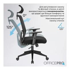 Офисное кресло OfficePro OC420B Фото 9