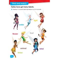 Книга Ранок Англійська - це легко. Феї. Disney Фото 1