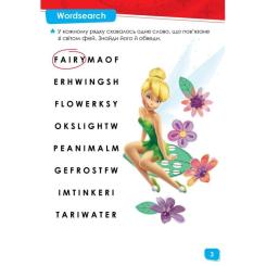 Книга Ранок Англійська - це легко. Феї. Disney Фото 2