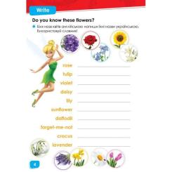 Книга Ранок Англійська - це легко. Феї. Disney Фото 3