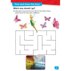 Книга Ранок Англійська - це легко. Феї. Disney Фото 4