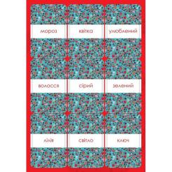 Книга Ранок Англійська - це легко. Феї. Disney Фото 7