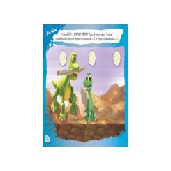 Книга Ранок Добрий динозавр. Disney. Малюй, шукай, клей Фото 1