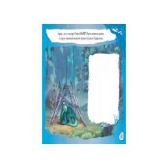 Книга Ранок Добрий динозавр. Disney. Малюй, шукай, клей Фото 4