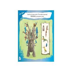 Книга Ранок Добрий динозавр. Disney. Малюй, шукай, клей Фото 5