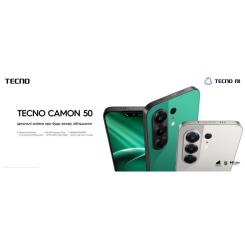 Мобильный телефон Tecno Camon 50 12/256Gb Nebula Titanium Фото 2