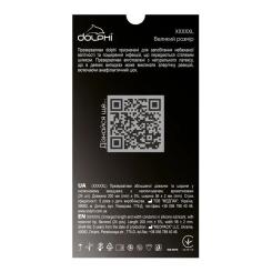 Презервативы Dolphi XXXXXL 24 шт. Фото 1