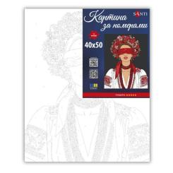 Картина по номерам Santi "Українська муза", 40*50см Фото 1