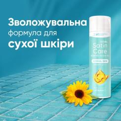 Гель для бритья Satin Care Витамин Е 200 мл Фото 4