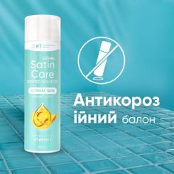 Гель для бритья Satin Care Витамин Е 200 мл Фото 6