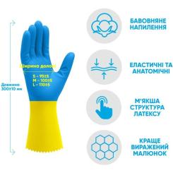 Перчатки хозяйственные Добра Господарочка Латексные Сверхпрочные Размер S Фото 2