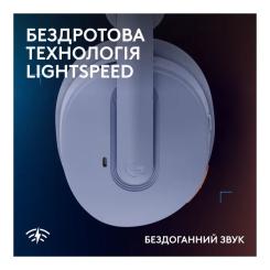 Наушники Logitech G325 Lightspeed Lilac Фото 3