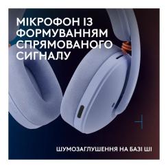 Наушники Logitech G325 Lightspeed Lilac Фото 5