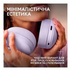Наушники Logitech G325 Lightspeed Lilac Фото 7