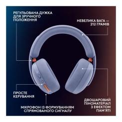 Наушники Logitech G325 Lightspeed Lilac Фото 8