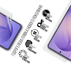 Пленка защитная Armorstandart hydrogel Samsung S26 Ultra 5G Фото 1