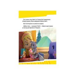 Книга Ранок Щенята рятують поїзд. Щенячий патруль. Історії Фото 4