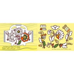 Книга Ранок Візерунки України. Посуд Фото 2