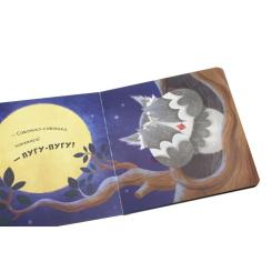 Книга Ранок Ку-ку. Граємо в хованки з віконцями Фото 6