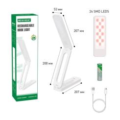 Настольная лампа NEWVEW NV-J14 1200mAh White Фото 5