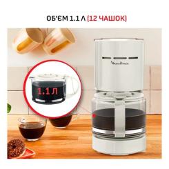 Капельная кофеварка Moulinex FG121A10 Фото 11