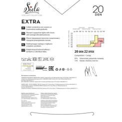 Колготы Siela Collant Extra 20 Den Caramel - 7 Фото 1