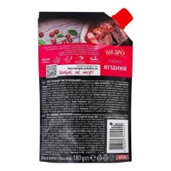 Соус Щедро Ягодный 180 г Фото 1