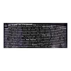 Соус Щедро Ягодный 180 г Фото 2