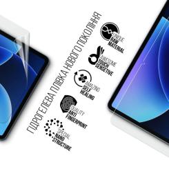 Пленка защитная Armorstandart hydrogel Xiaomi Pad 8 Pro Фото 1