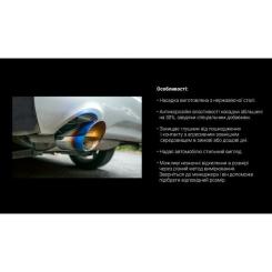 Насадка на глушитель VITOL НГ-1017 Фото 3