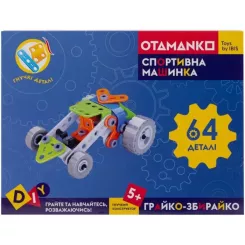 Конструктор Otamanko гибкий Грайко-собиратель 64 деталей Фото 8
