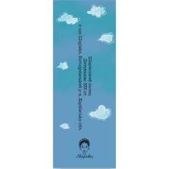 Закладки для книг Люцинка "Шарівський палац" 1 шт. (ЛК000000148) Фото 1