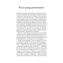 Книга BookChef Не тупи. Щоденник - Джен Сінсеро Фото 4