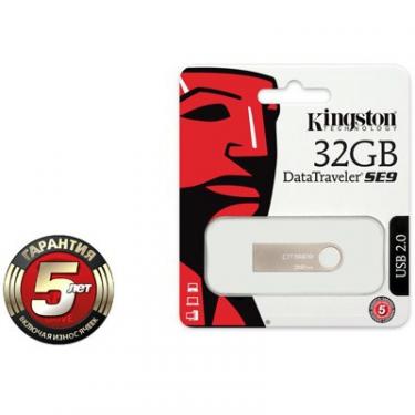 USB флеш накопитель Kingston 32Gb DataTraveler	DTSE9H Фото 1