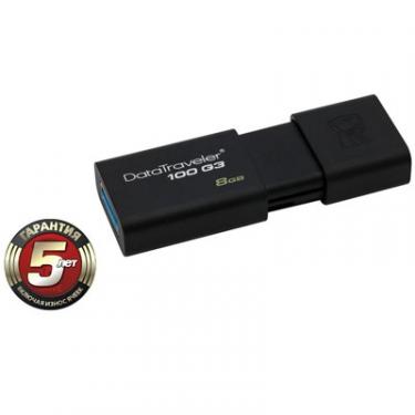USB флеш накопитель Kingston 8Gb DataTraveler 100 Generation 3 USB3.0 Фото