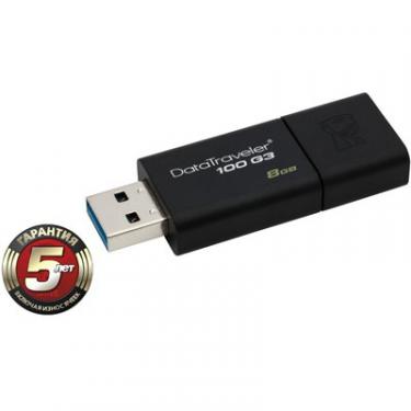 USB флеш накопитель Kingston 8Gb DataTraveler 100 Generation 3 USB3.0 Фото 1