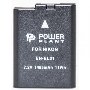 Аккумулятор к фото/видео PowerPlant Nikon EN-EL21 Фото 1