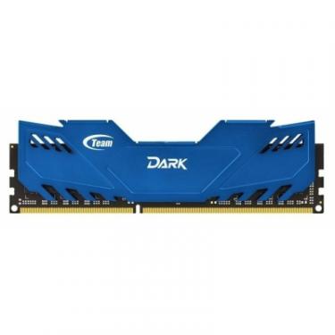 Модуль памяти для компьютера Team DDR3 4GB 1600 MHz Dark Series Blue Фото