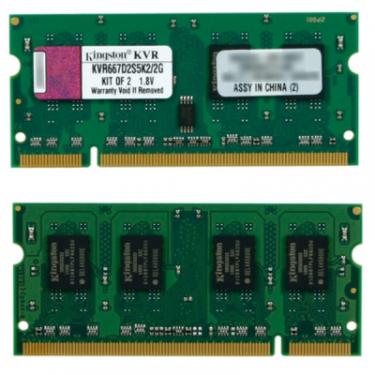 Модуль памяти для ноутбука Kingston SODIMM DDR2 2GB (2x1GB) 667 MHz Фото