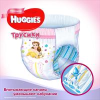 Подгузники Huggies Pants Girl 5 Mega для девочек (13-17кг) 48 шт Фото 2