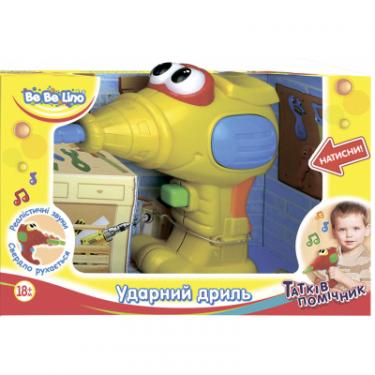 Развивающая игрушка BeBeLino Дрель ударная желтая Фото
