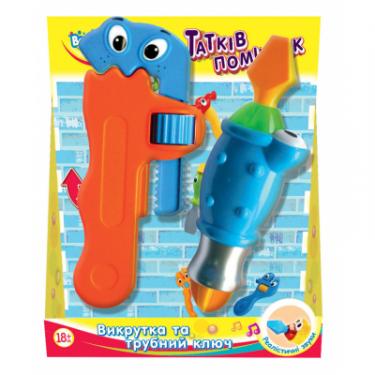 Развивающая игрушка BeBeLino Отвертка и синий трубный ключ Фото