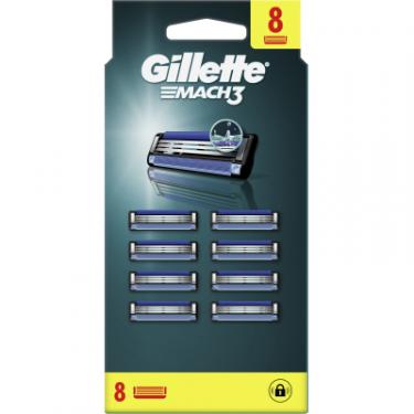 Сменные кассеты Gillette Mach3 8 шт. Фото 1