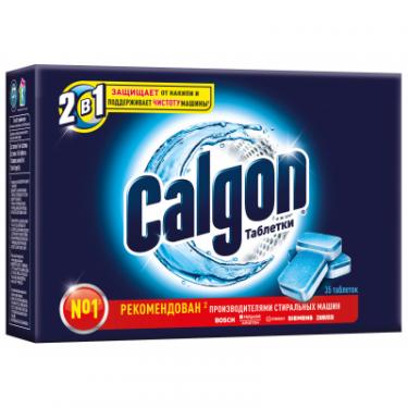 Смягчитель воды Calgon 2 in 1 35 шт Фото